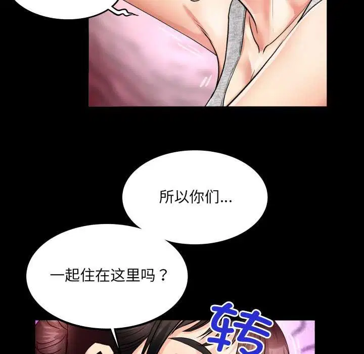 第8話