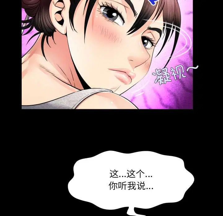 第8話