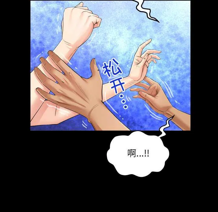 第8話