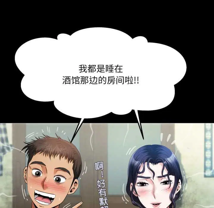 第8話