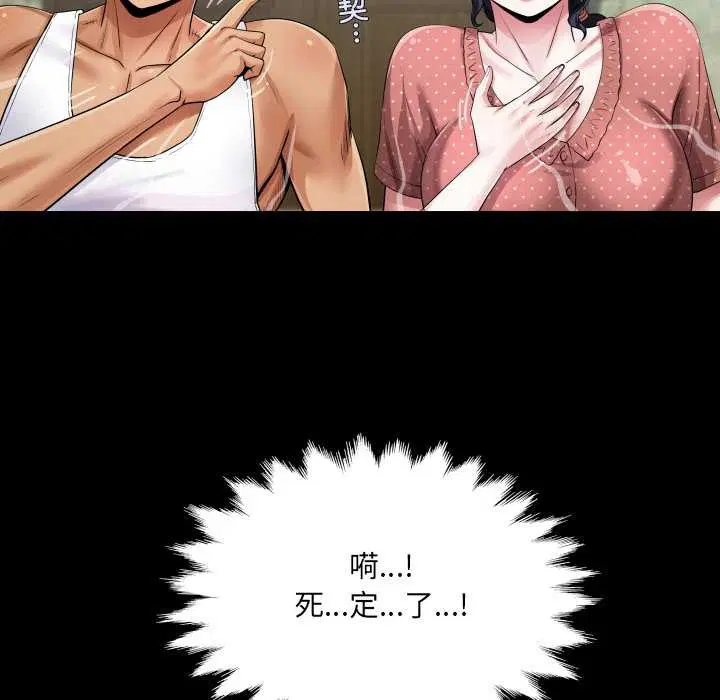 第8話