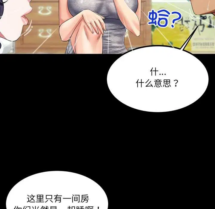 第8話