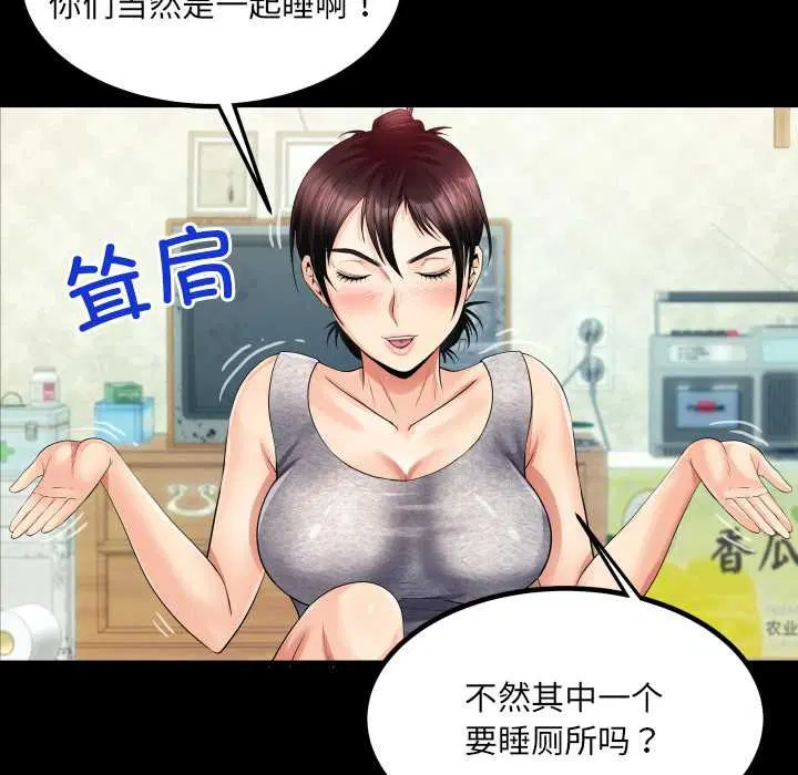 第8話