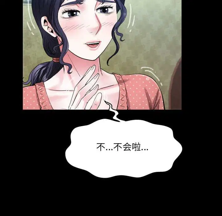 第8話
