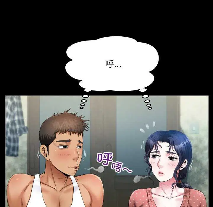 第8話