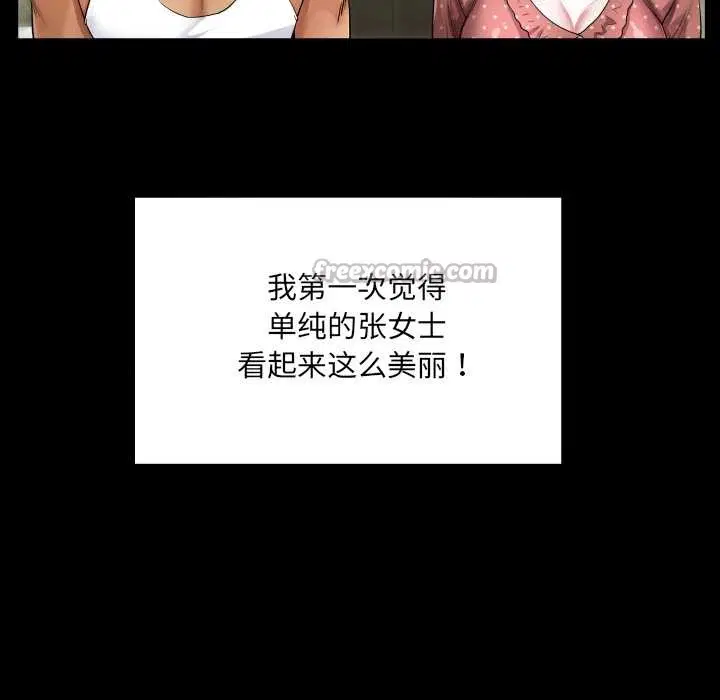 第8話