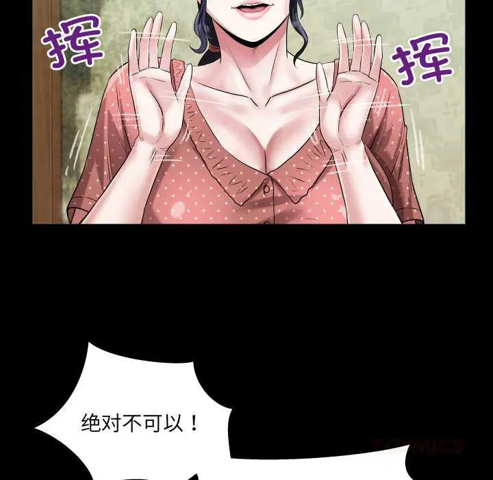 第8話