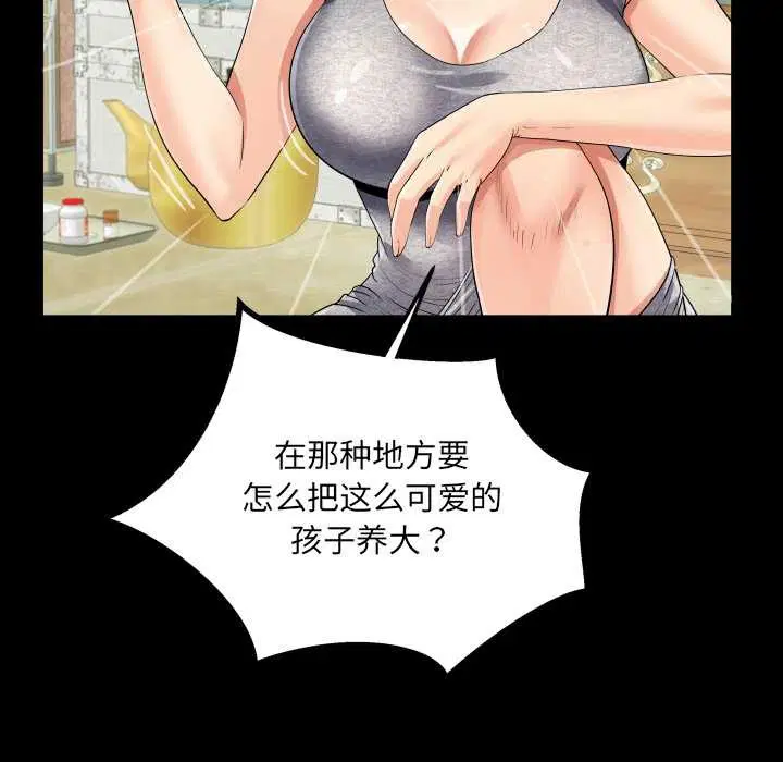 第8話