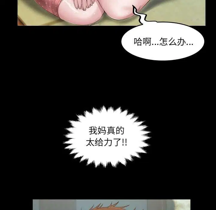 第8話