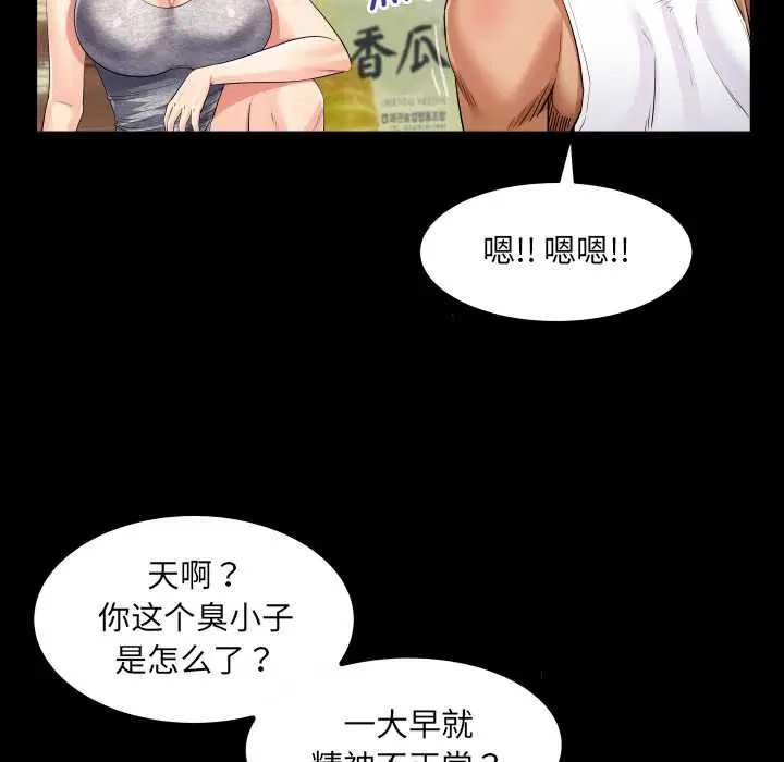 第8話