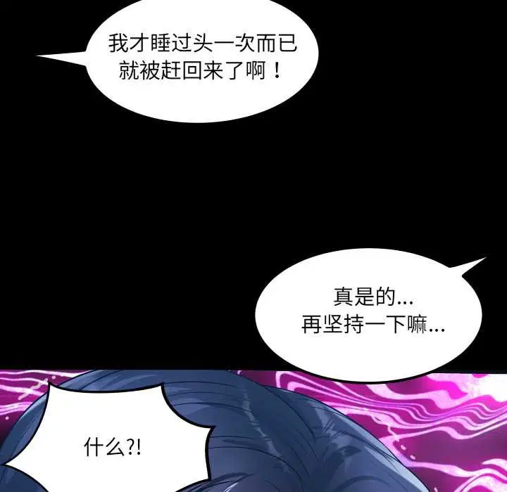 第8話