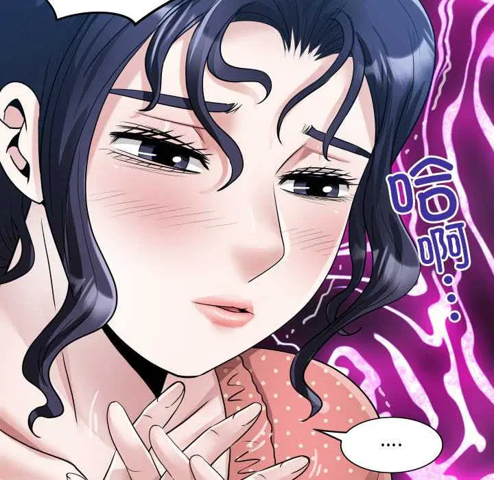 第8話