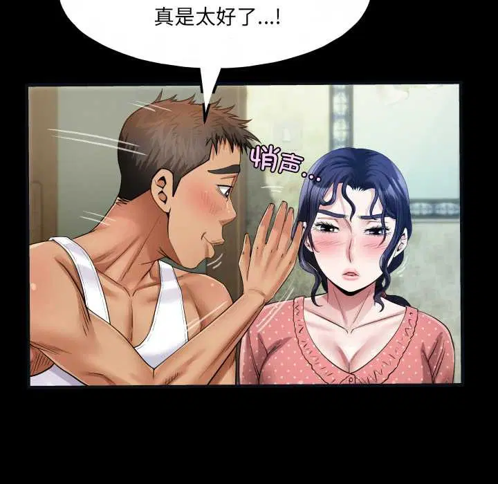 第8話