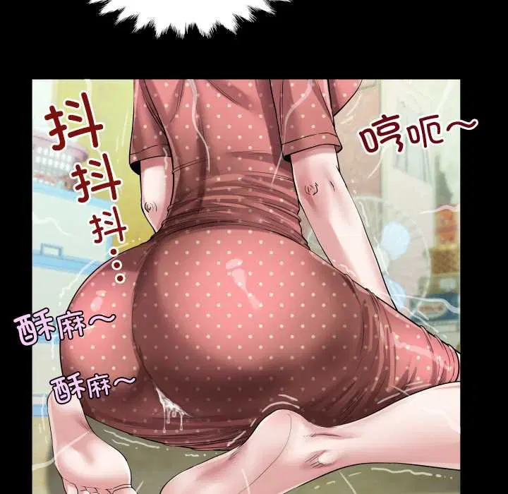 第8話