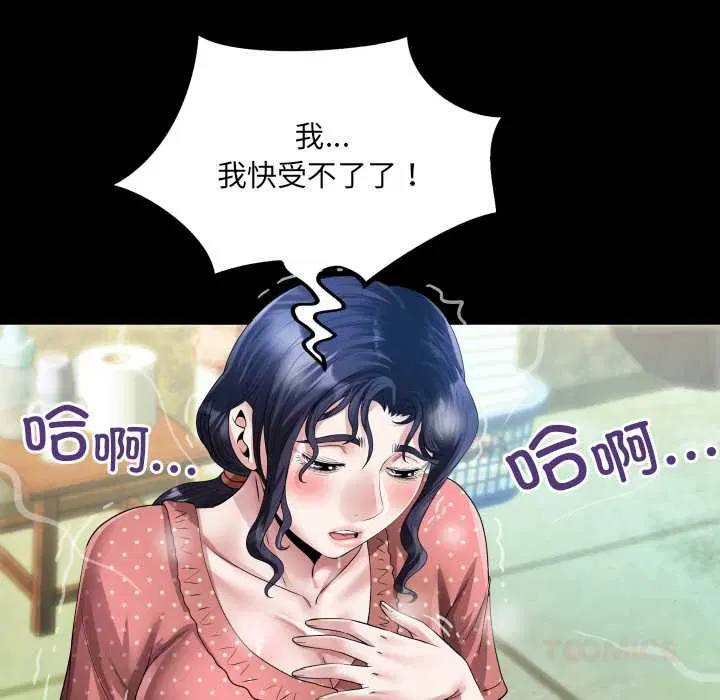 第8話