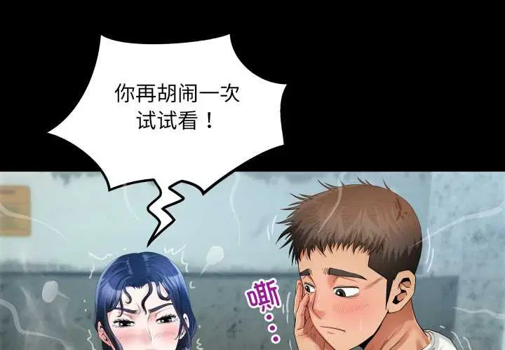 第9話