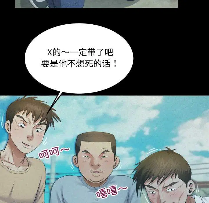 第9話