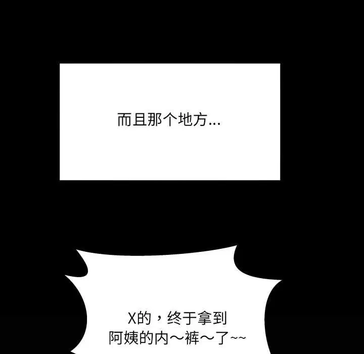 第9話