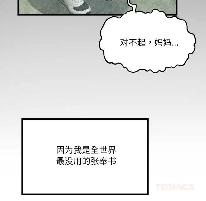 第9話