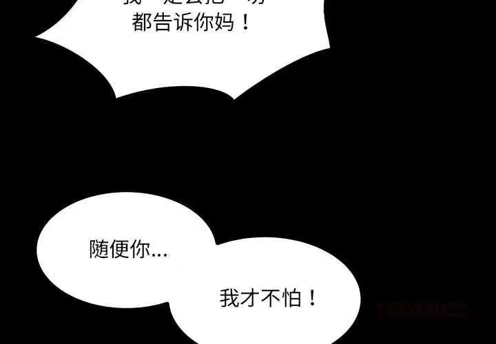 第9話