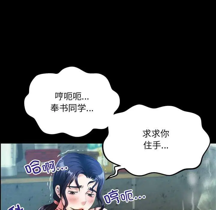第9話