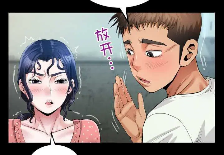 第9話