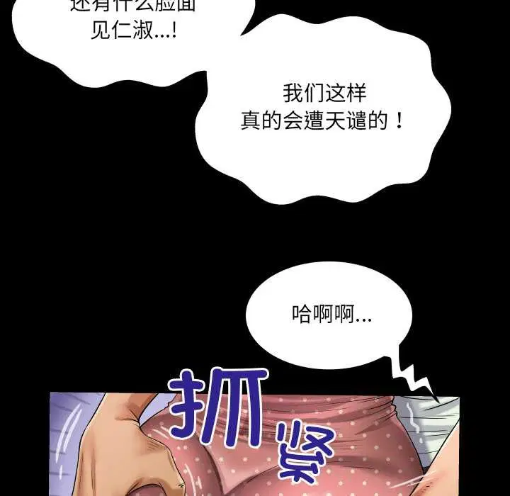 第9話