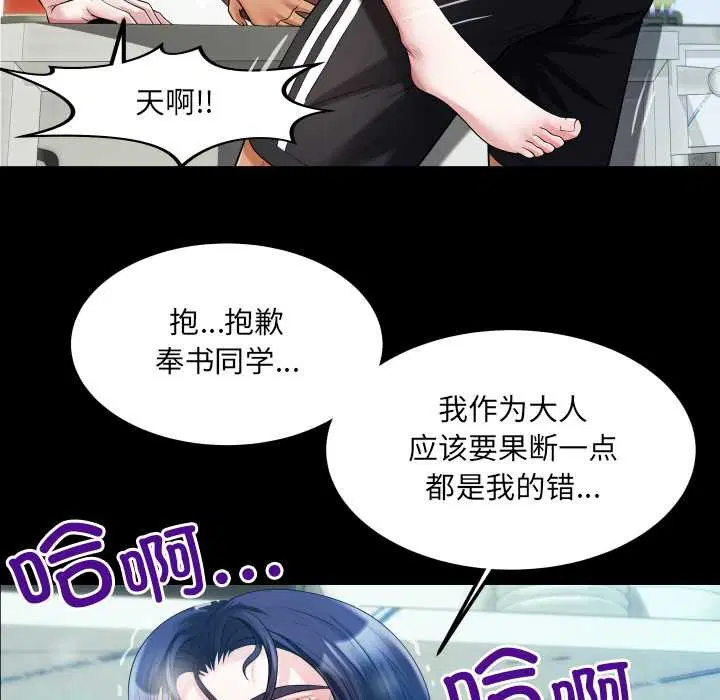 第9話