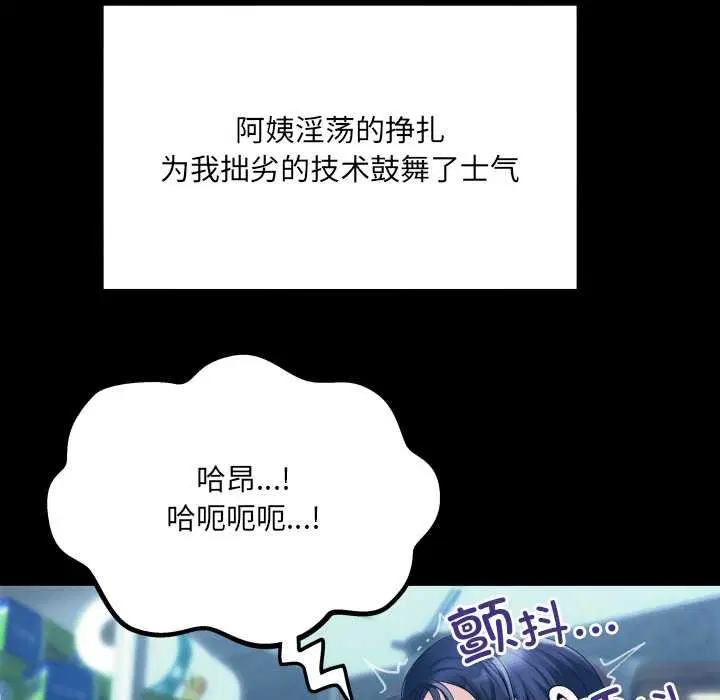 第9話