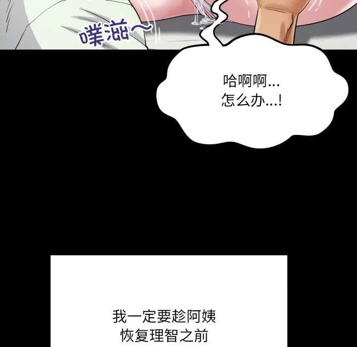 第9話