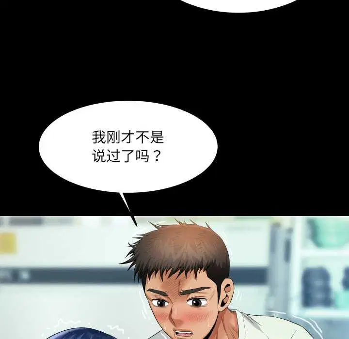 第9話