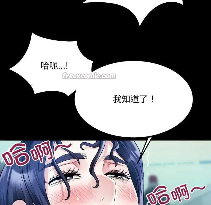 第9話