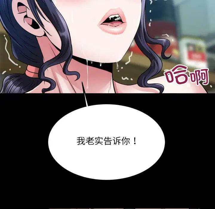 第9話