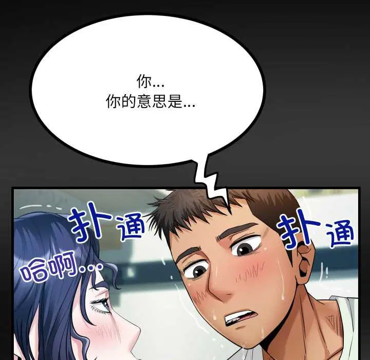 第9話
