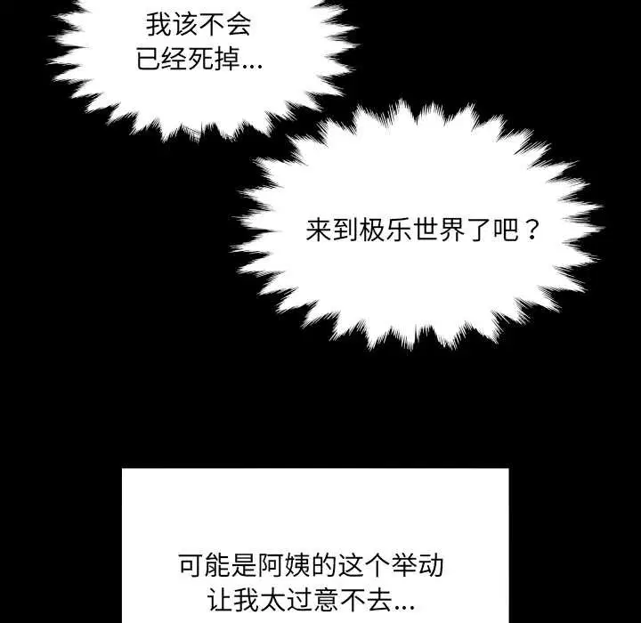 第10話