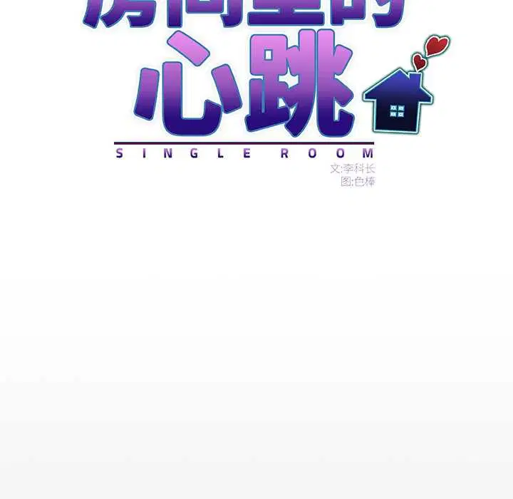 第10話