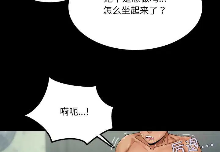 第10話