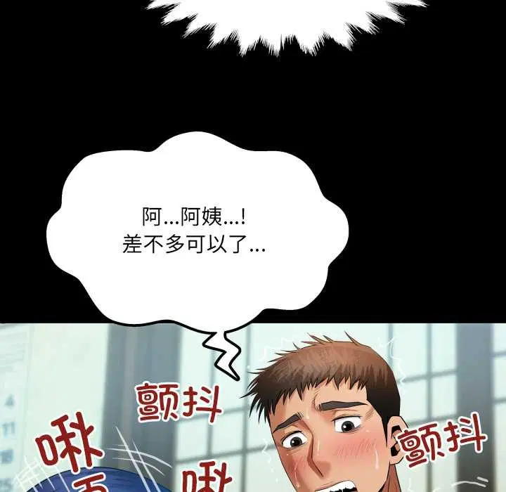 第10話