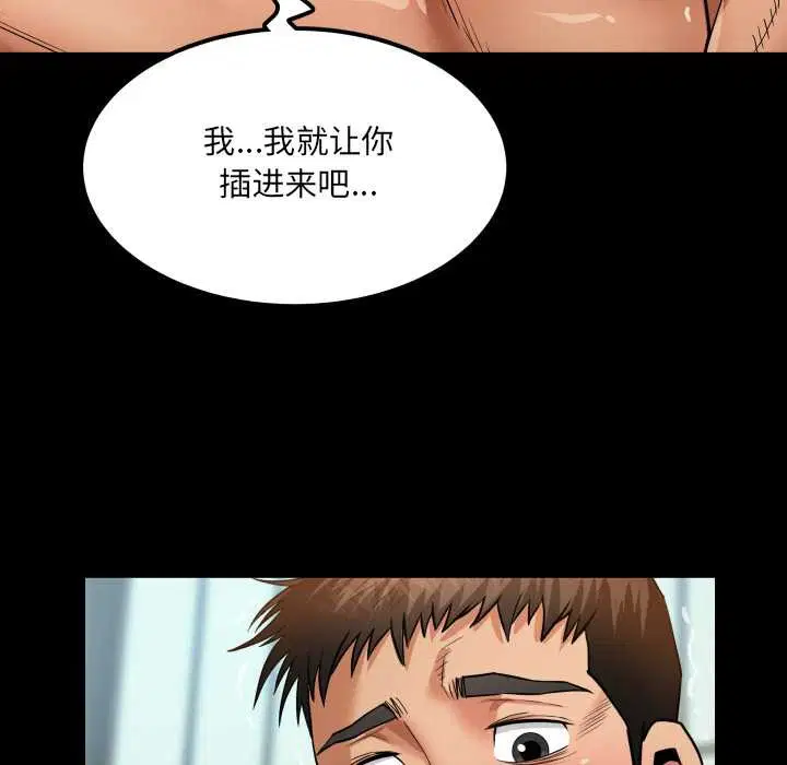 第10話