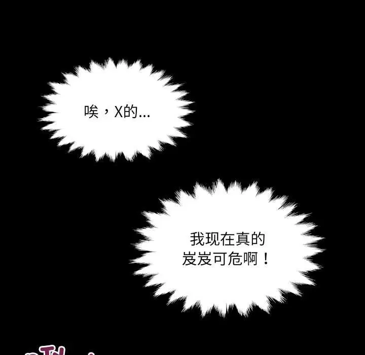第10話