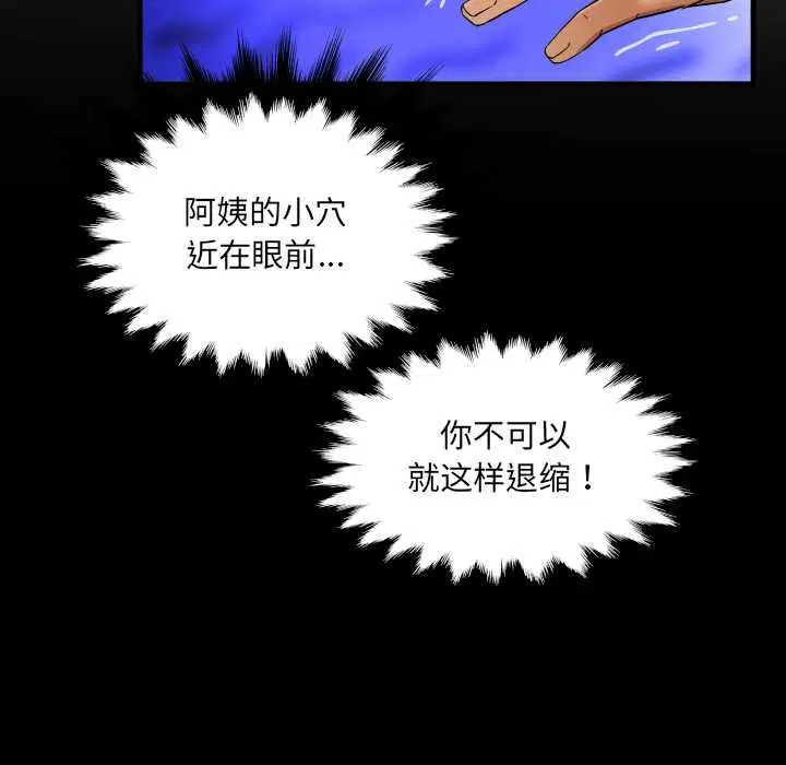 第10話