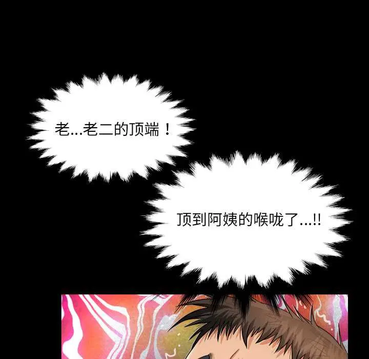 第10話