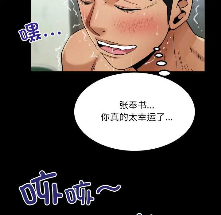 第10話