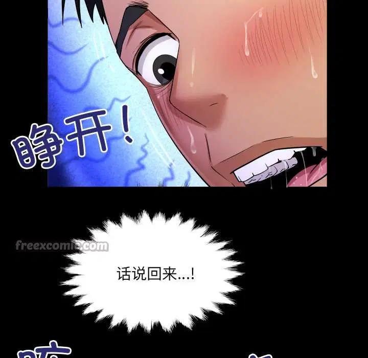 第10話