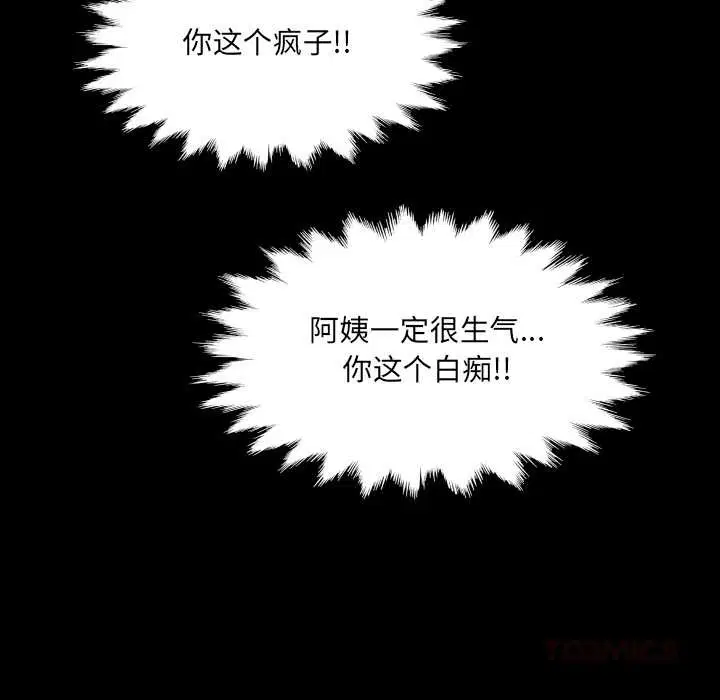 第10話