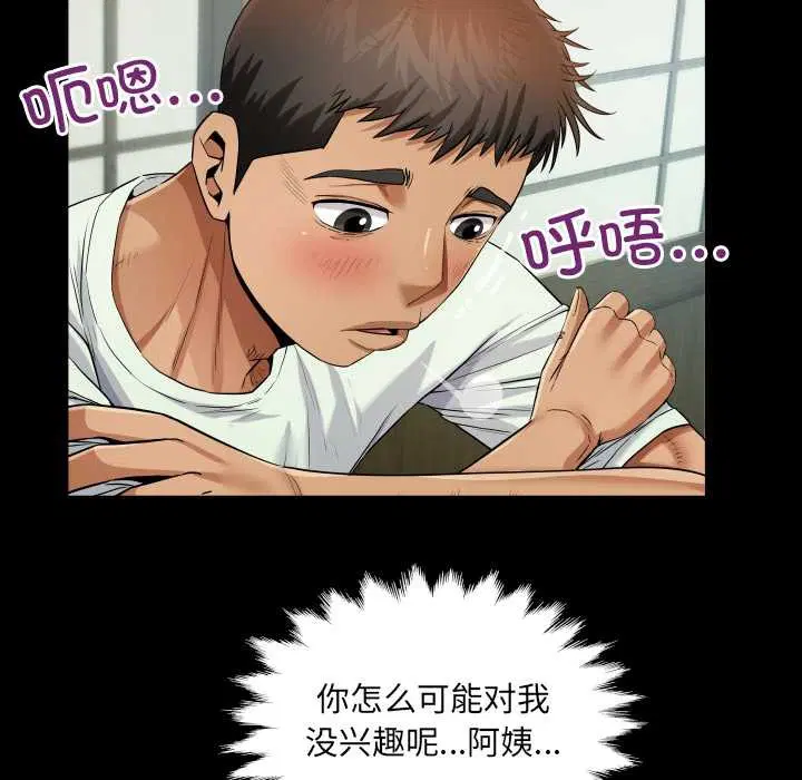 第11話