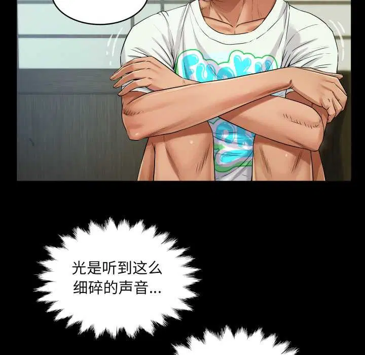 第11話