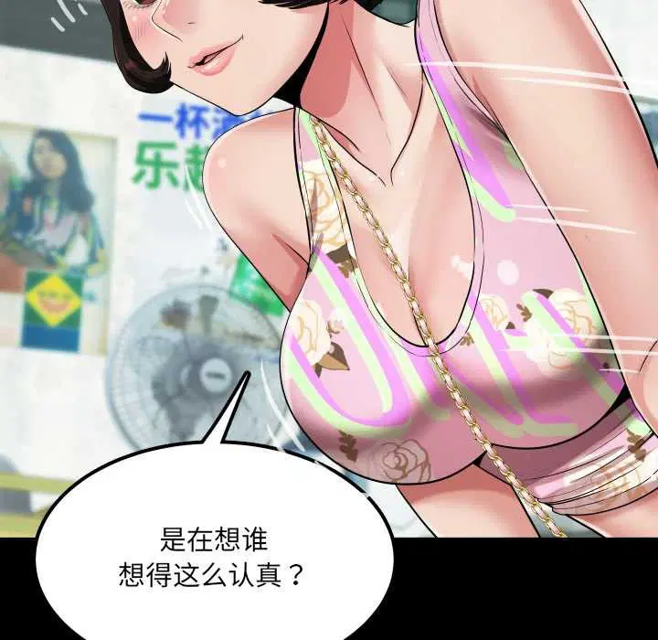 第11話