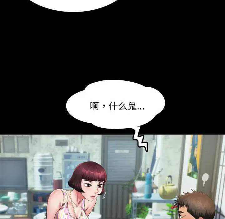 第11話