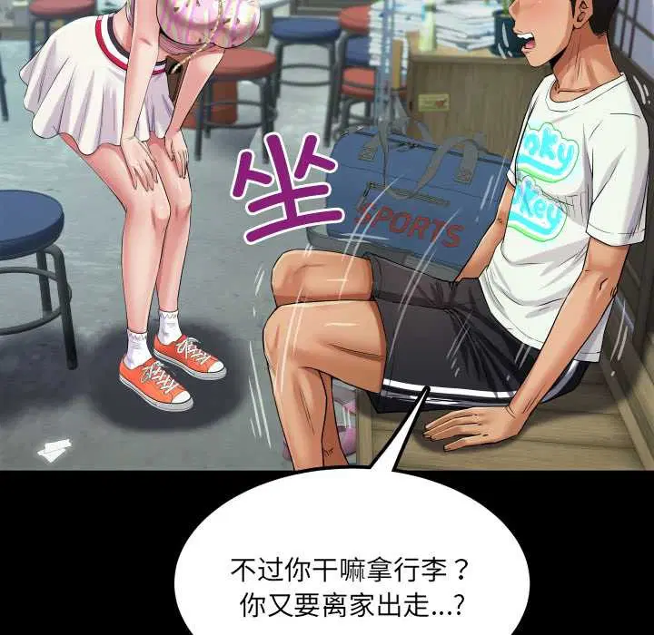 第11話